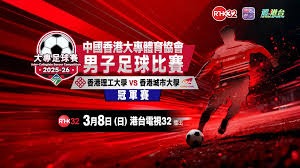 韩国与捷克足球对决 中超传奇队长重返赛场